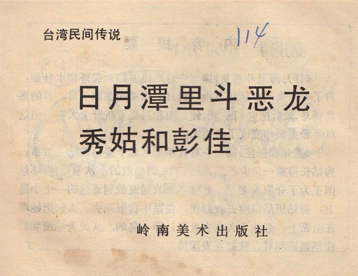 内页1