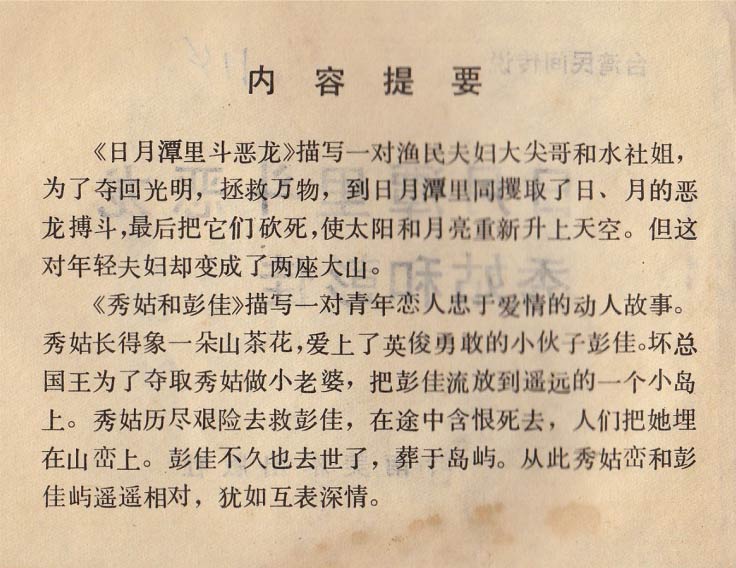 内页2