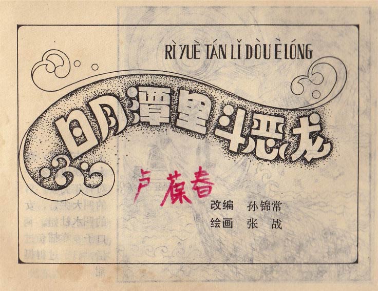 内页3