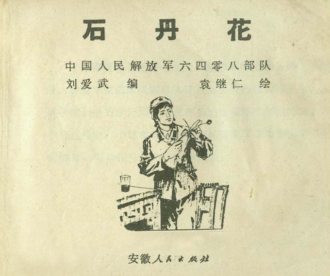 内页1