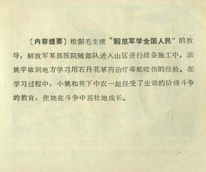 内页2