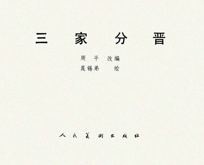 内页1