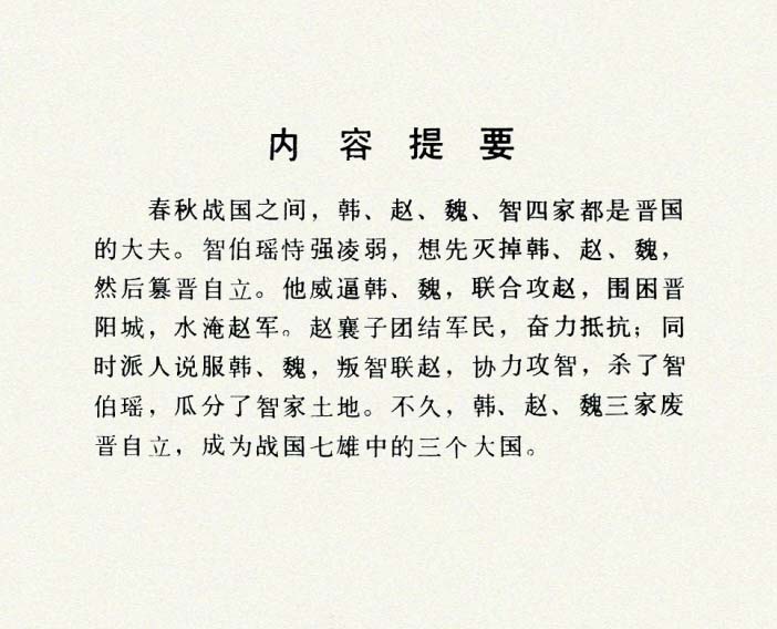 内页2