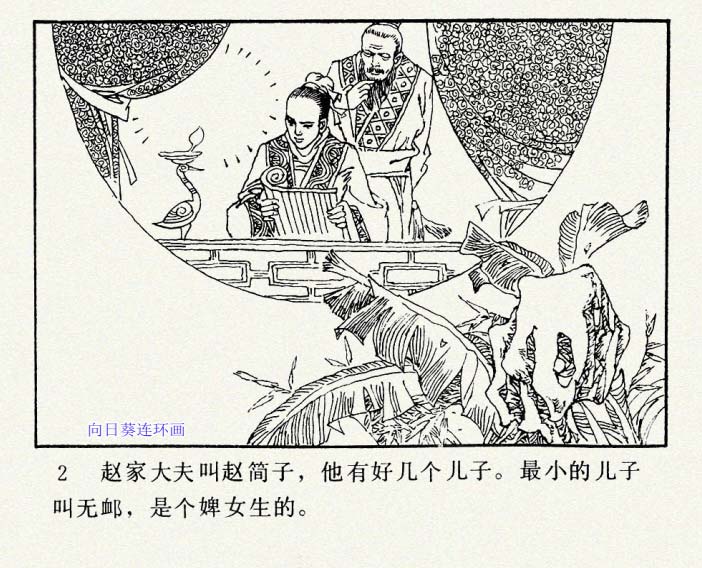 内页4