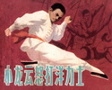 小龙云怒打洋力士