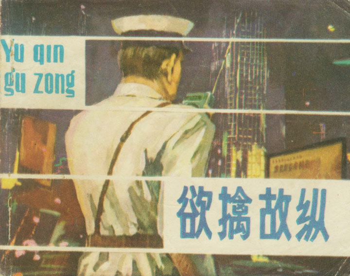 封面
