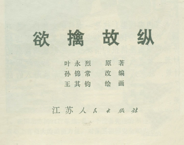 内页1