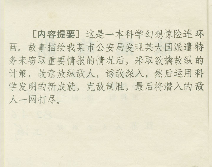 内页2