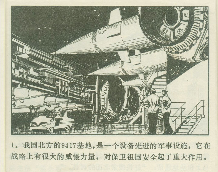 内页3