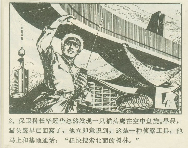 内页4