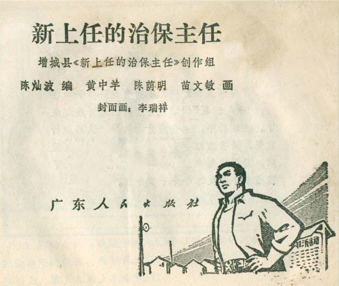 内页2
