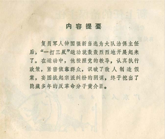 内页3