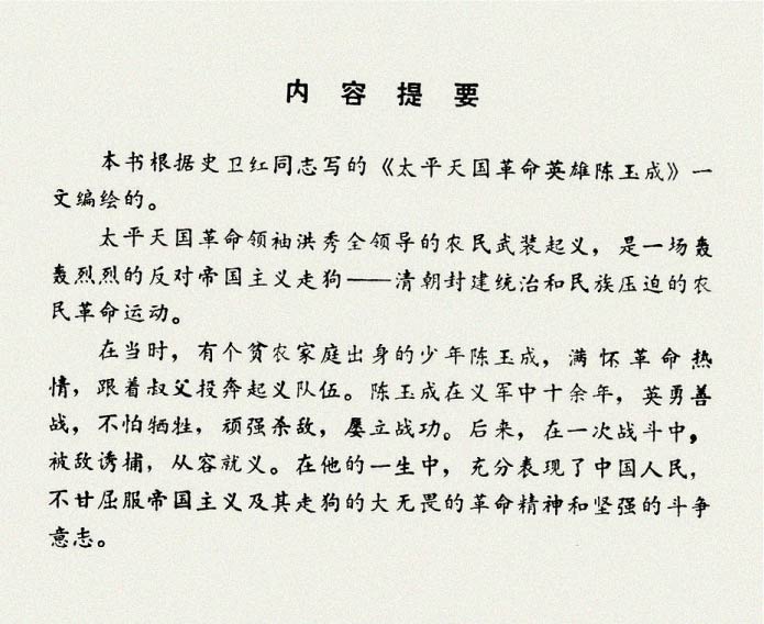 内页2