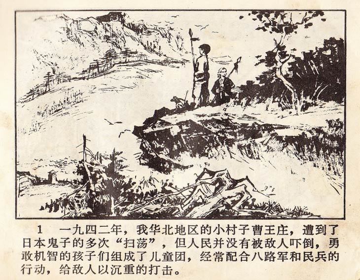 内页3