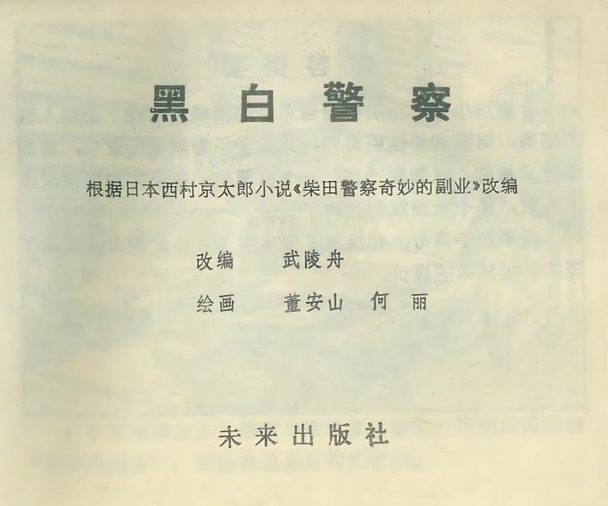 内页1