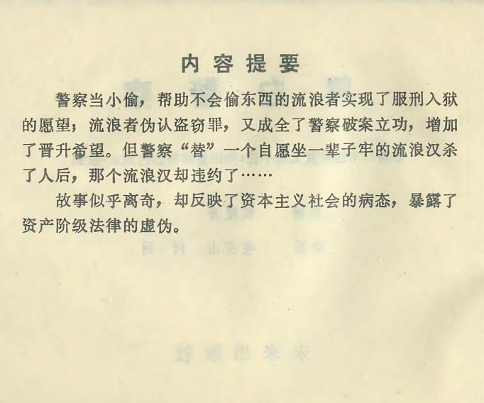 内页2