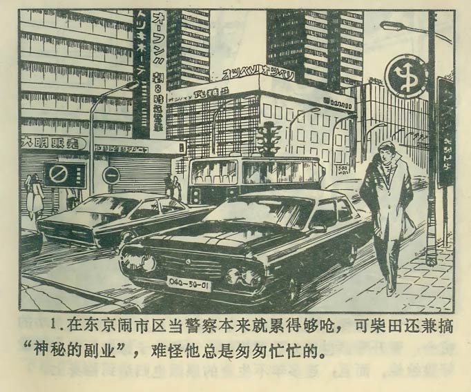 内页3