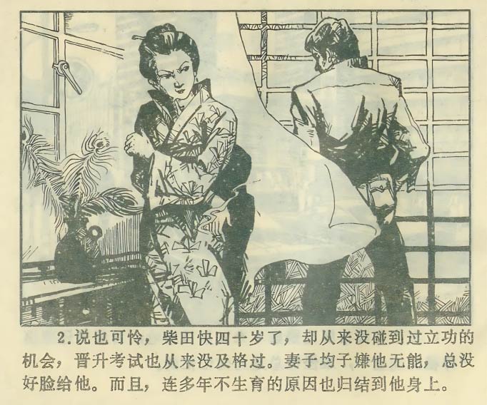 内页4