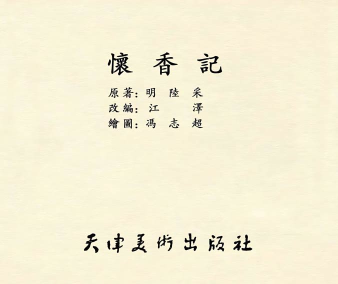 内页1