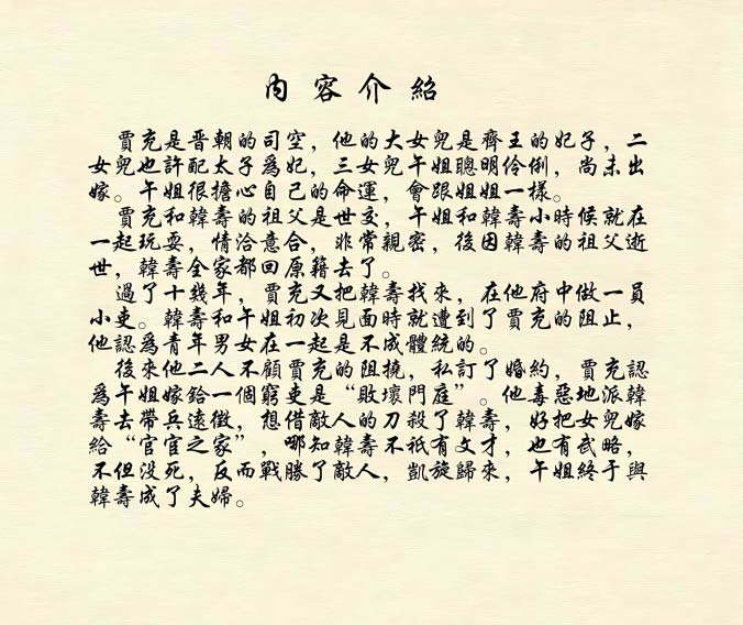 内页2