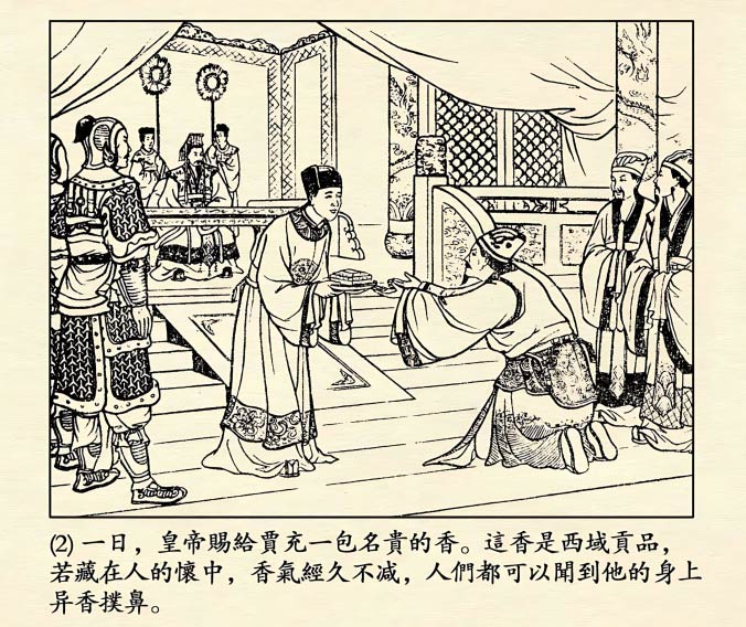 内页4