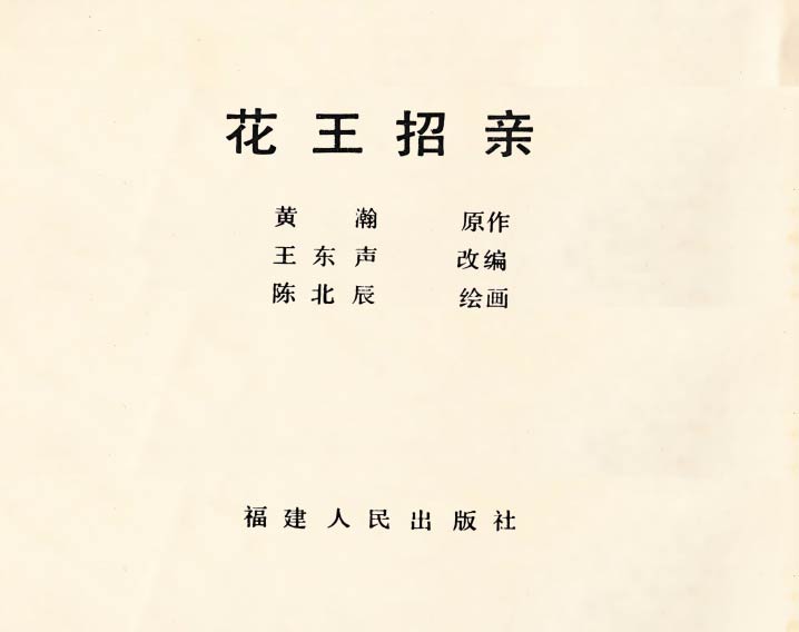 内页1