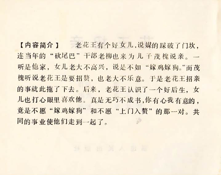 内页2