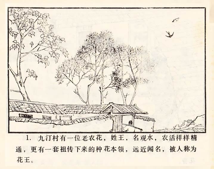 内页3