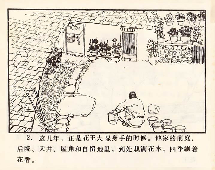 内页4