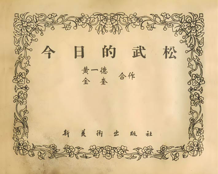 内页1