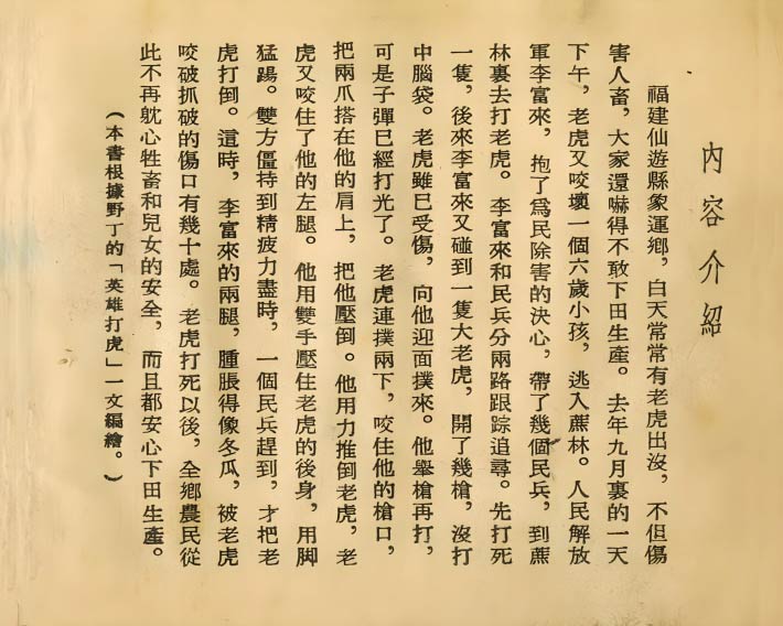 内页2