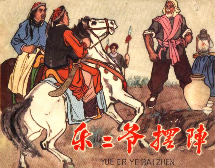 封面