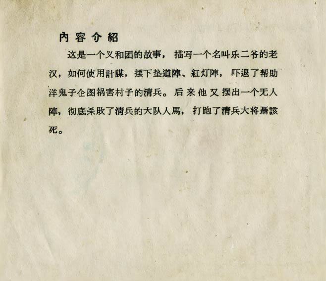 内页2