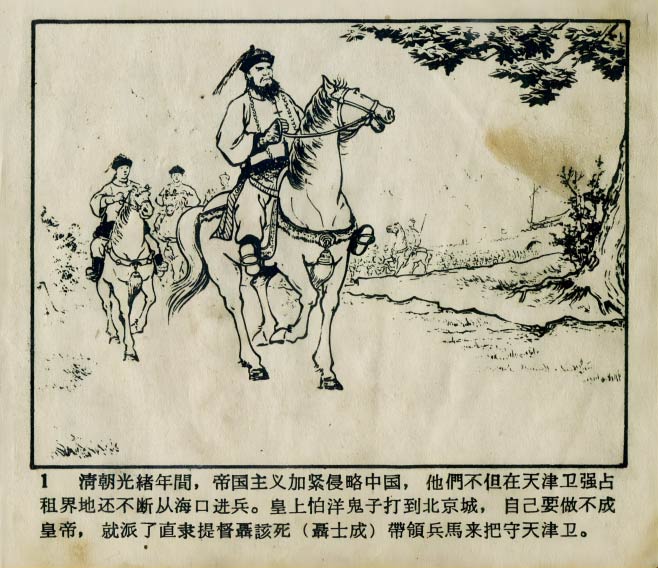 内页3