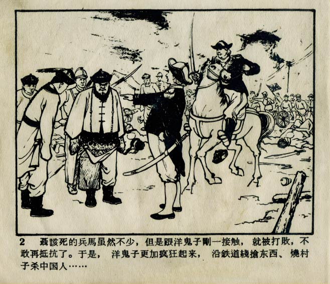内页4