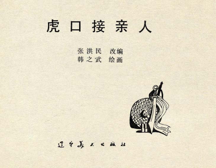 内页1