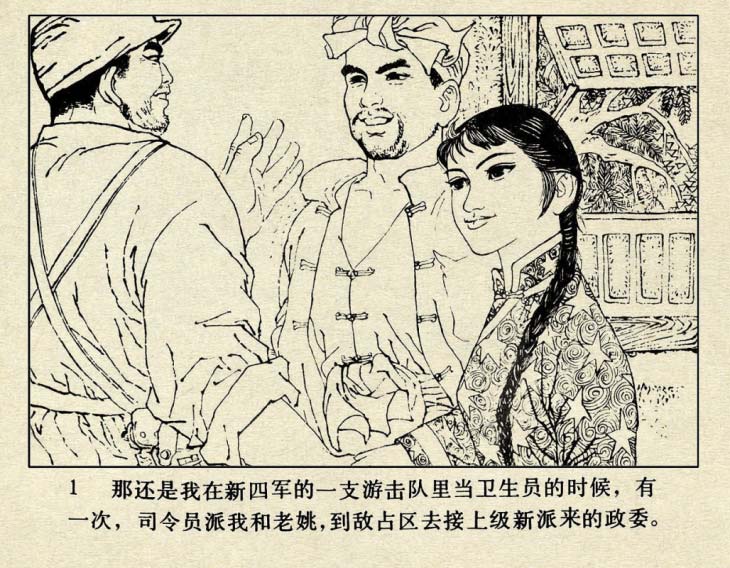 内页3
