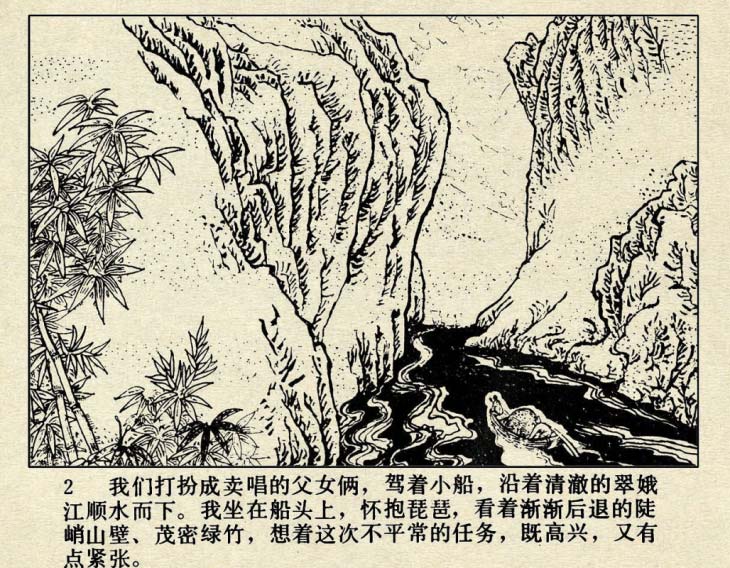 内页4