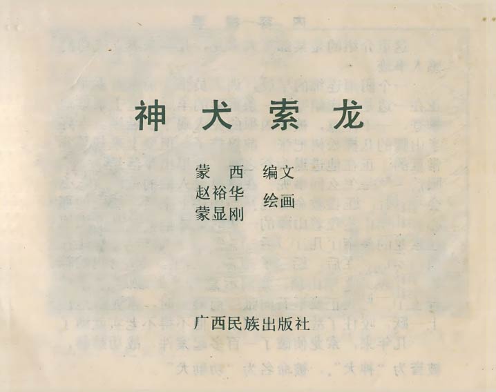 内页1