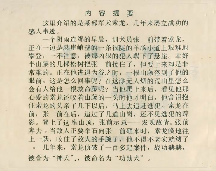 内页2