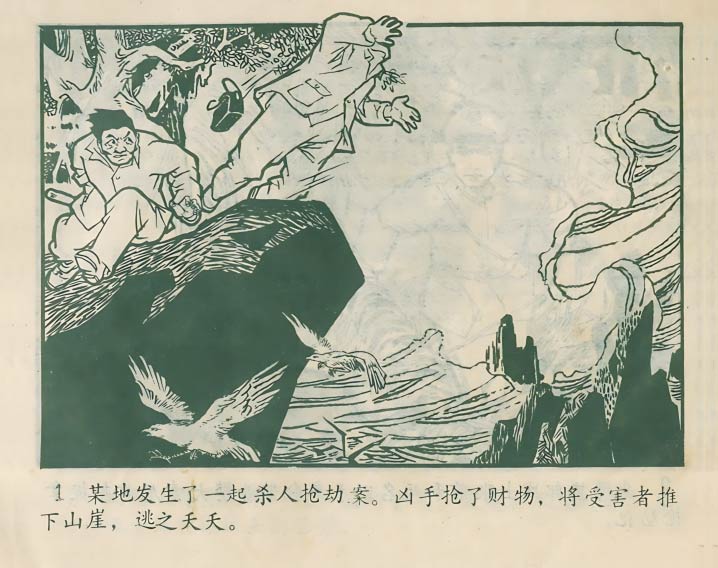 内页3
