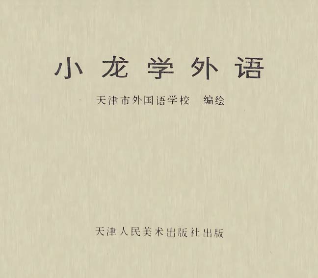 内页1