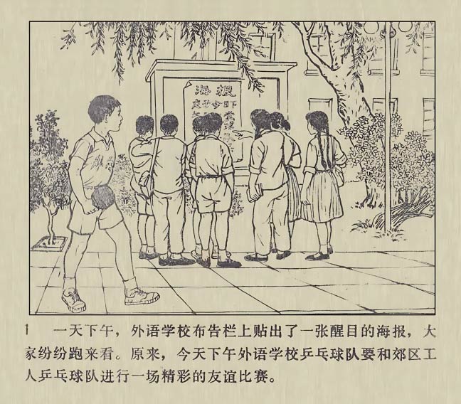 内页3