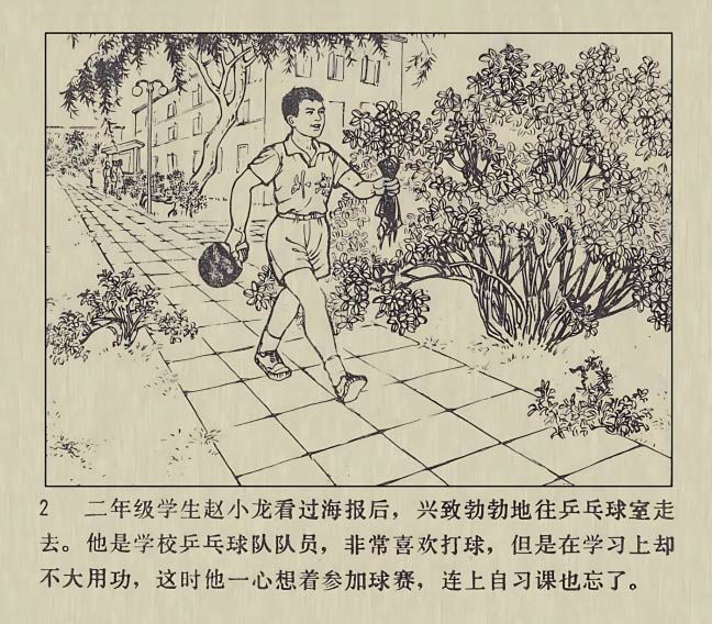 内页4