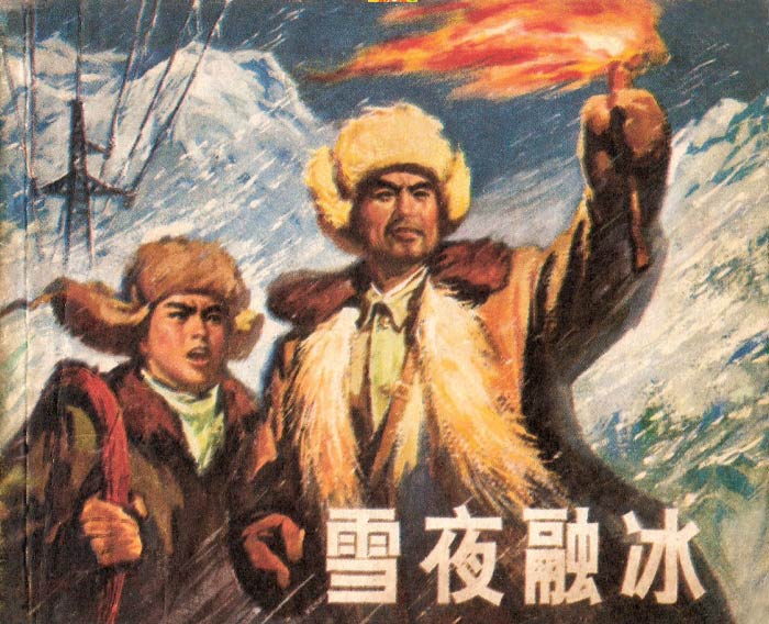 封面