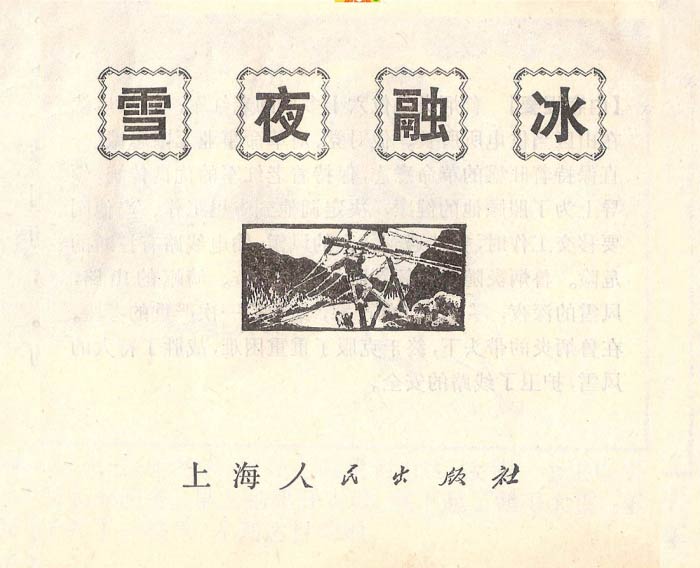 内页1