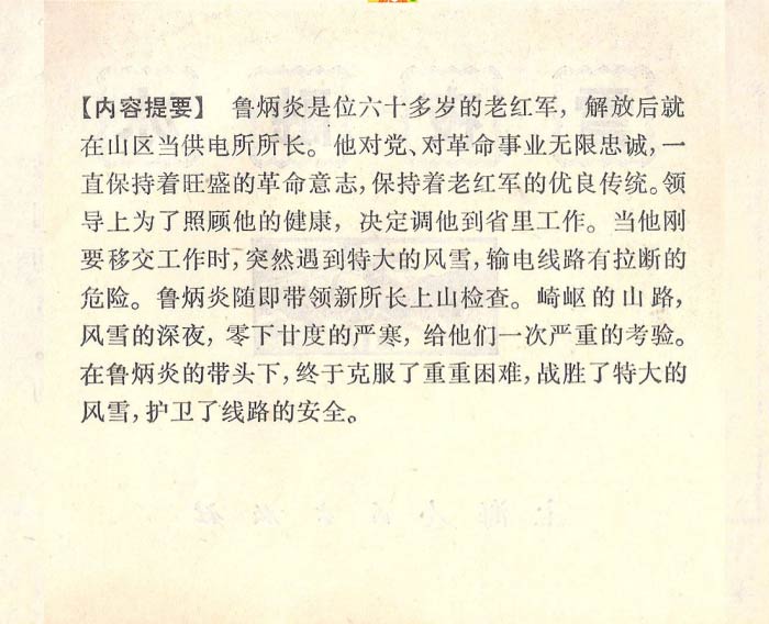 内页2