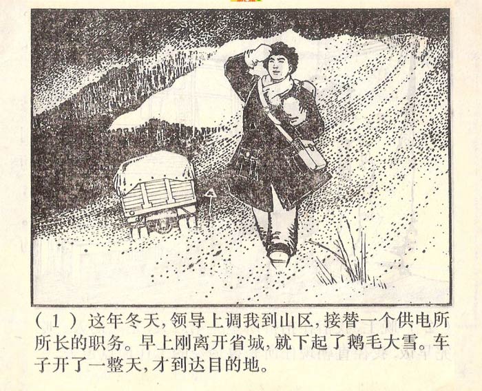 内页3