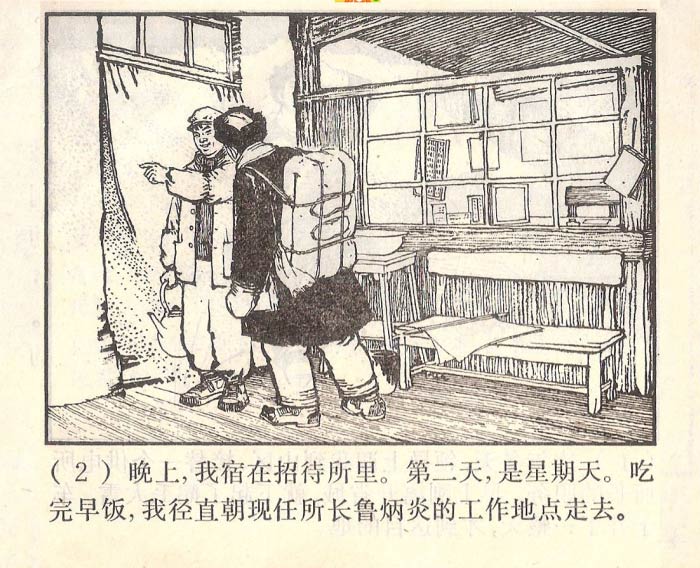 内页4