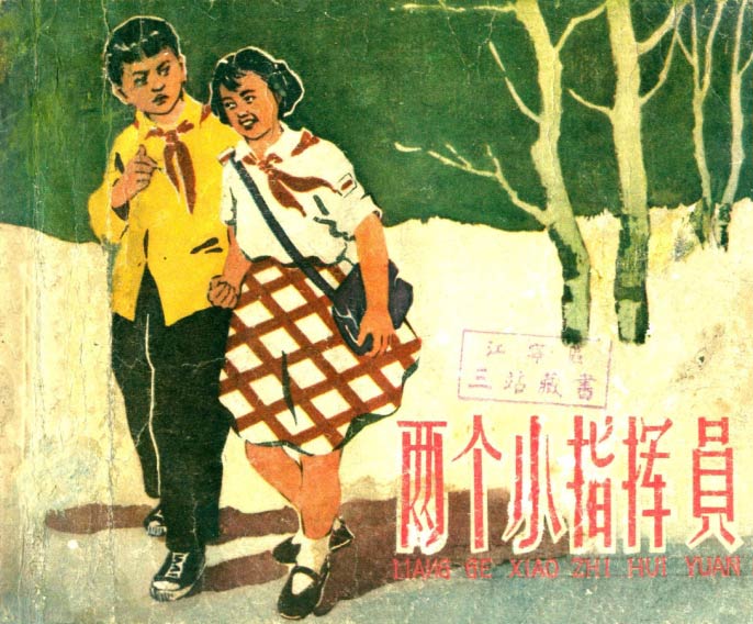 封面